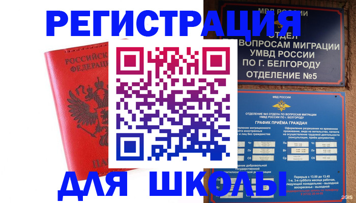 форма 3 в Татарске